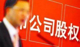 永雄公司员工爆料视频