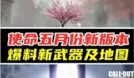 五月最新爆料视频大全集,热点事件一网打尽