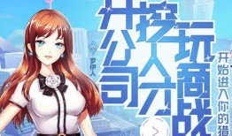 静香技能爆料视频,全新爆料视频带你领略神秘力量