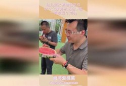 吃瓜老爸在线观看免费视频,轻松畅享欢乐时光