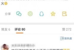 微博热搜韩团爆料最新,最新动态揭秘娱乐圈风云！”