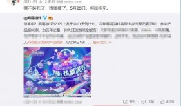 娱乐大爆料网易
