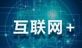 互联网二把手爆料新闻,揭秘行业背后惊人内幕