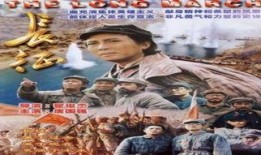 温存1996在线观看,重温经典，感受时光流转中的浪漫情怀