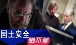 国土安全第六季在线观看,危机四伏，国家安全再临挑战