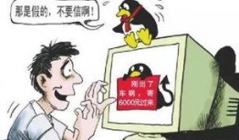 新型诈骗爆料案例视频讲解,视频案例深度解析