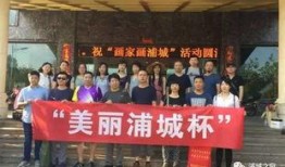 浦城爆料新闻事件,揭秘当地热点事件背后的真相
