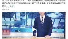 信达总裁爆料事件视频播放,揭秘金融圈幕后真相