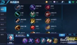 王者法师爆料视频下载安装,新版本下载安装攻略全解析