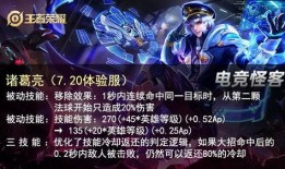 未来之役最新皮肤爆料网