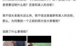 丞磊爆料最近新闻事件,最新热点事件背后真相曝光