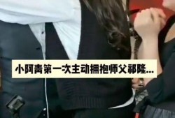 祁隆徒弟爆料视频完整版,揭秘幕后真相与惊人内幕