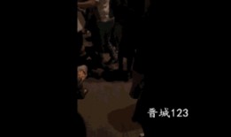 晋城最新爆料事件视频大全,揭秘一网打尽！