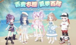 奥比岛最新皮肤爆料图鉴,时尚潮流，魅力绽放