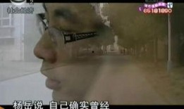 胜子大哥爆料视频,独家内幕大公开