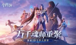 魂师对决最新奖池爆料