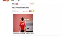 娱乐圈爆料页是什么意思,明星幕后故事大公开