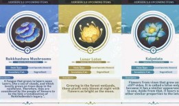 草神外形爆料视频下载,视频爆料揭示神秘生物风采