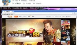 主播爆料传奇视频下载,传奇视频下载背后的秘密大曝光！