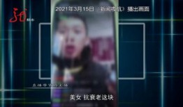 新闻夜航爆料,揭秘事件背后惊人真相