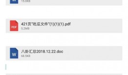娱乐八卦爆料港台是真的吗,真相还是谣言？