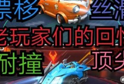 qq飞车最新点券礼包车最新爆料,豪华赛车抢先看！