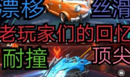 qq飞车最新点券礼包车最新爆料,豪华赛车抢先看！