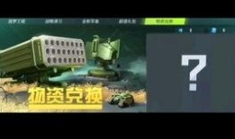 重装上阵最新爆料任务,神秘任务引玩家热议，全新挑战即将开启！