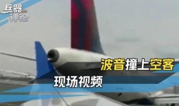 机场视频爆料,揭秘航班起降瞬间惊险瞬间