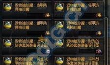 国服绝情爆料视频大全,国服绝情视频大全深度解析