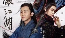 新笑傲江湖在线观看,江湖风云再起，侠骨柔情共舞