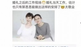 瑞金cp圈内人爆料,揭秘明星恋情背后的真相