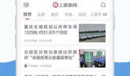 上游新闻爆料网站有哪些,上游新闻爆料网站盘点，哪些平台成舆论风向标？