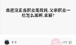 今日头条打工的爆料,揭秘打工人的真实生存状态