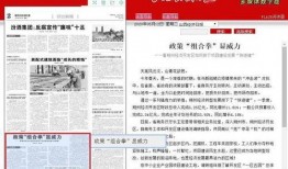 山西邻居爆料新闻报道,揭秘当地新闻背后的真相