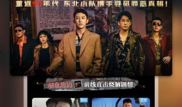 信达总裁爆料事件视频播放,揭秘金融圈幕后真相