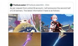 草神外形爆料视频下载,视频爆料揭示神秘生物风采