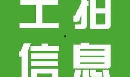 今日南京爆料最新消息新闻,聚焦城市热点事件追踪