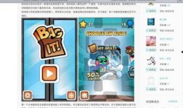 坑爹爆料视频大全下载最新,揭秘最新热门事件幕后真相