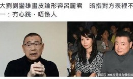 刘銮雄爆料前女友视频,一场豪门恩怨的真相曝光