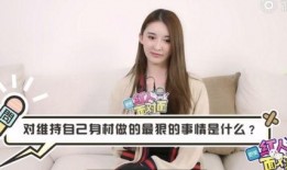 贵圈小爆料完整视频