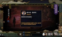 静香技能爆料视频,全新爆料视频带你领略神秘力量