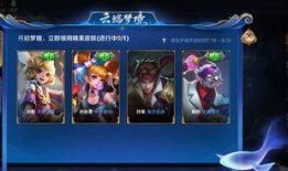 王者爆料版本大全最新