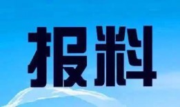 新闻爆料哪个电视台好,新闻爆料哪家强？