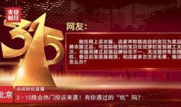 重磅热点爆料新闻最新,最新热点爆料新闻背后的惊人真相
