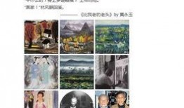 知名画家爆料娱乐圈,娱乐圈背后的艺术与真相
