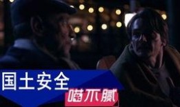 国土安全第六季在线观看,危机四伏，国家安全再临挑战
