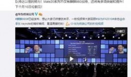 中关村爆料华为事件视频,中关村爆料视频揭示内幕