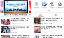 无锡新闻媒体的爆料热线,聚焦民生，倾听市民心声
