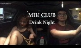 夜店女孩爆料视频在线看,揭秘夜店幕后真相